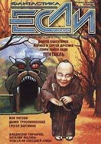 Наталия Ипатова - Несколько шагов, чтобы исчезнуть