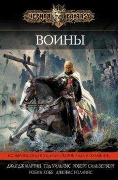 Питер Бигл - Dirae