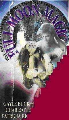 Мэри Бэлоу - Темный всадник