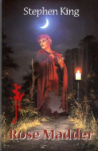 Стивен Кинг - Мареновая роза