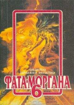 Говард Лавкрафт - Празднество